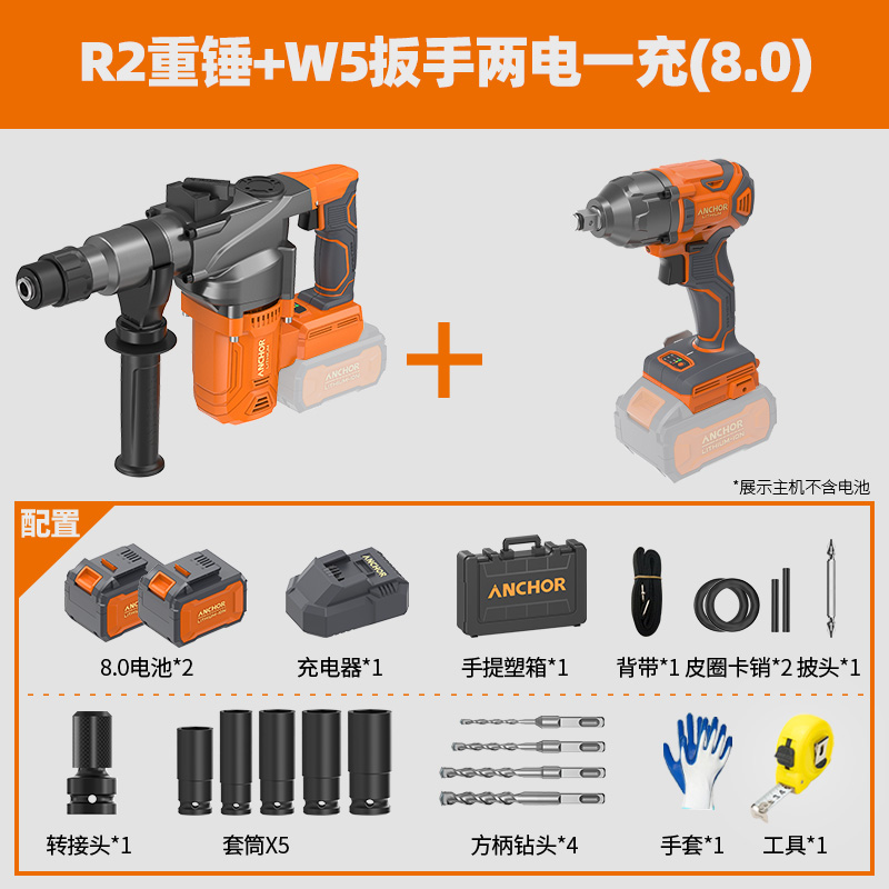 极速新品电鎚钻锂电n重型冲击钻无刷充电式F电镐大功率手持锤钻两