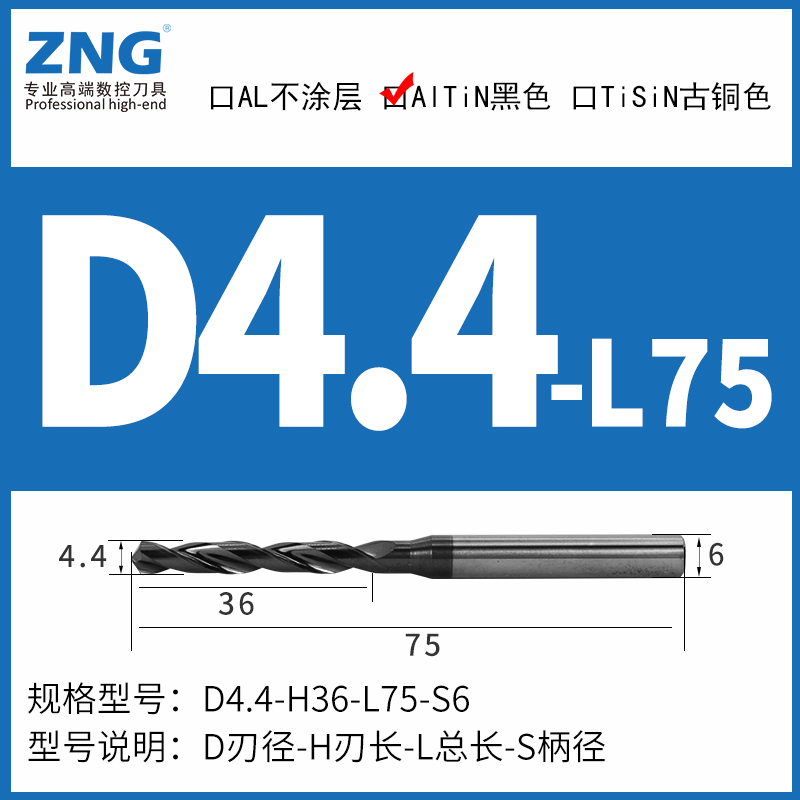 极速新品钨钢钻头f涂层钢用整体硬质合金麻花钻超硬X定柄钻加长钢