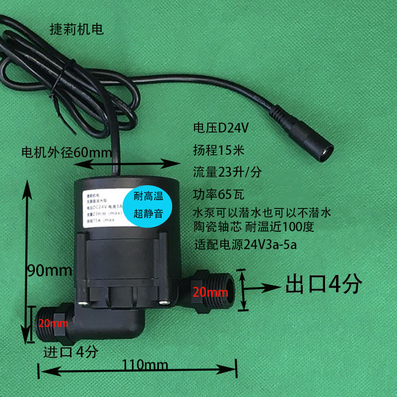 极速新品新品热水循环j帮浦v地暖加压泵12v超静音增压泵家用水泵