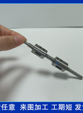 极速1604 1g616 2004 2005 2504 2505 2510左右旋滚珠丝杆正反牙