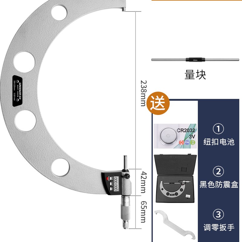 极速新品千分尺e高n精度数显外径电子千分卡尺螺旋测微器测厚仪杠