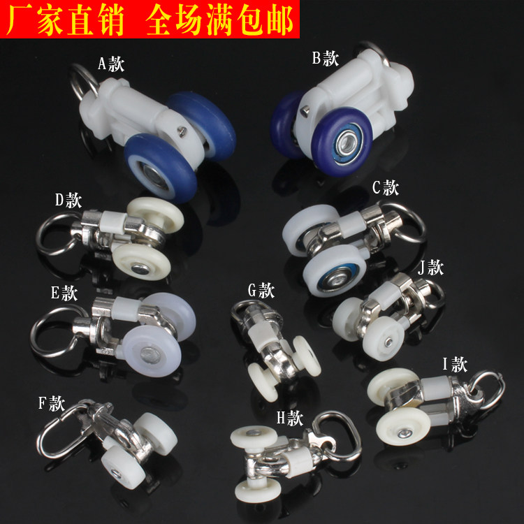 极速轴承窗帘轨道配件滑轮 轮w 老式窗帘轮 滑轮 窗帘配件滑轮