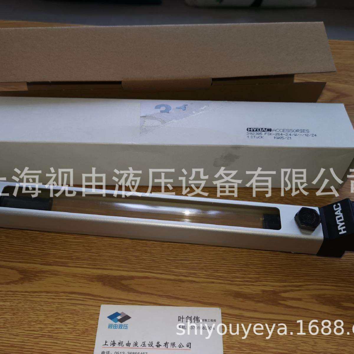 3112305 FSK-254-2.4/W/-/12/Z4 HYDAC贺德克液位计期货