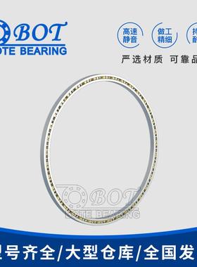 厂家等截面薄壁角接触球轴承KA045AR轻量化球轴承机器人轴承