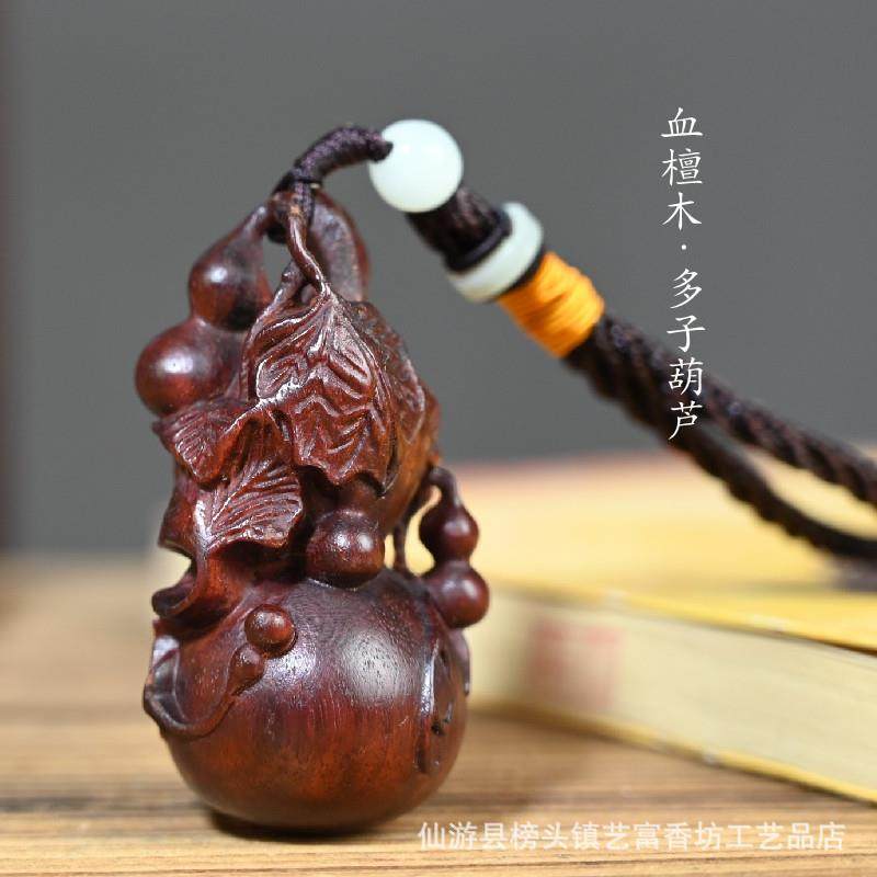 非洲小叶紫檀木雕葫芦手把件木质文玩多子多福血檀木挂件工艺品,工业油品/胶粘/化学/实验室用品,其他实验室设备,淘宝优惠券,粉丝福利购,淘宝优惠卷