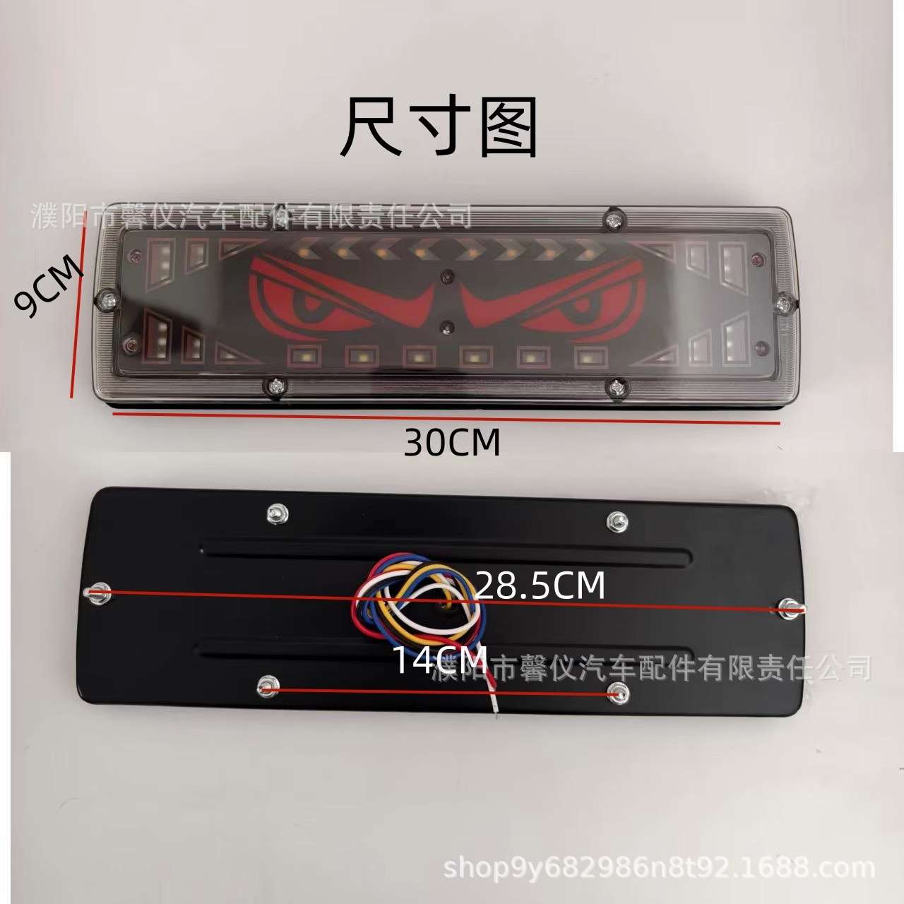 外贸货车131舞狮眼超亮LED尾灯防水12v24v转向流水刹车尾灯总成