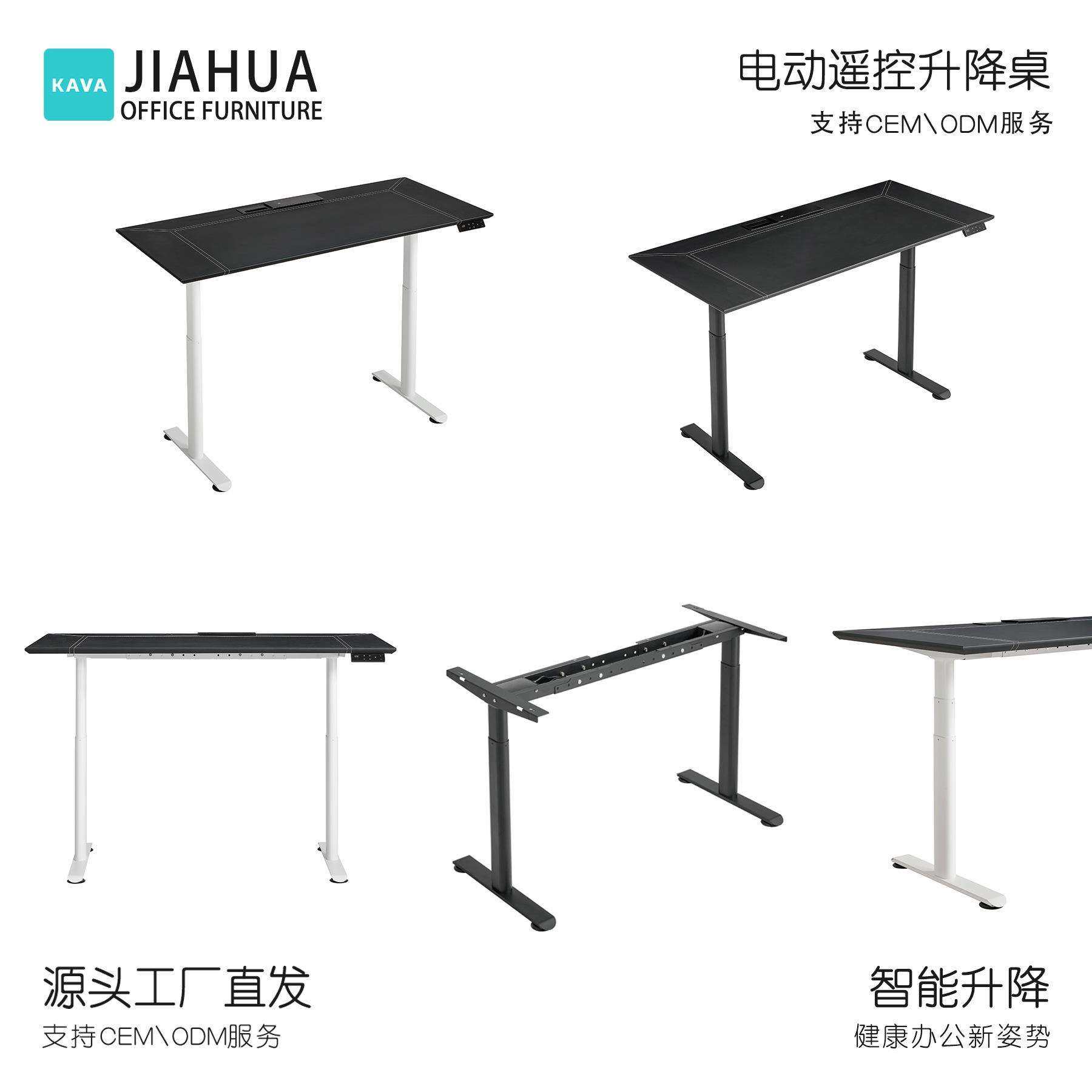 马鞍皮电动升降桌家用办公电脑升降桌腿自动升降桌工作台电脑桌
