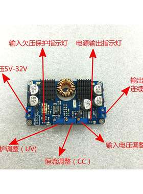LTC3780自动升降压电源/恒压恒流12V24V稳压/车载/太阳能充电C7B2
