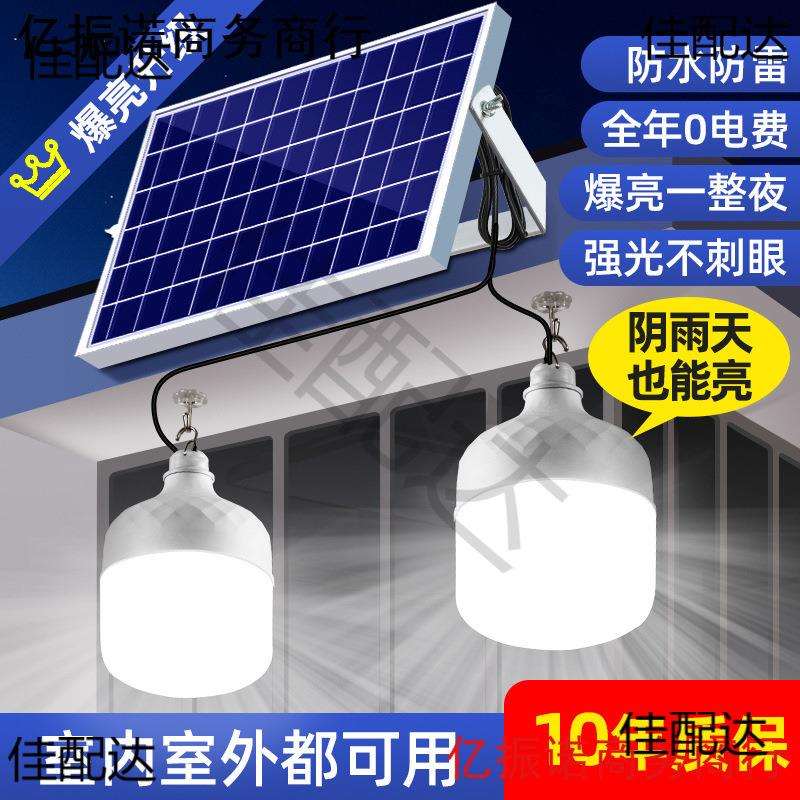 充电感应户外灯一拖二庭院灯照明灯室内外新款太阳能新款家用