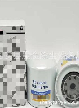 5096729机油滤清器工程机械滤清器配件