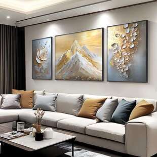 《聚财金山》高档吉祥金山纯手绘大芬村油画背有靠山客厅三联挂画