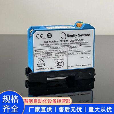 本特利 330180-51-00 33080-51-cn 330180-91-00 330180-50-cn