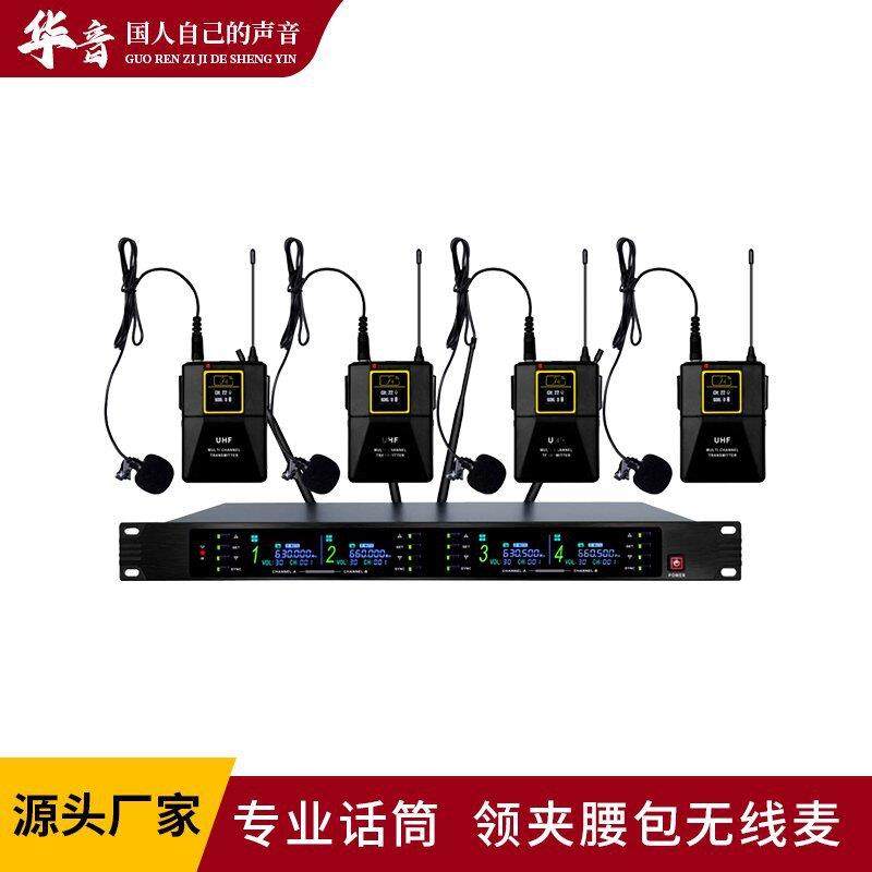 专业话筒无线麦克风会议话筒领夹头戴腰麦专业扩声100米超远距离