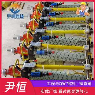MQT顶帮一体气动锚杆钻机厂家石家庄手持风动煤矿专用