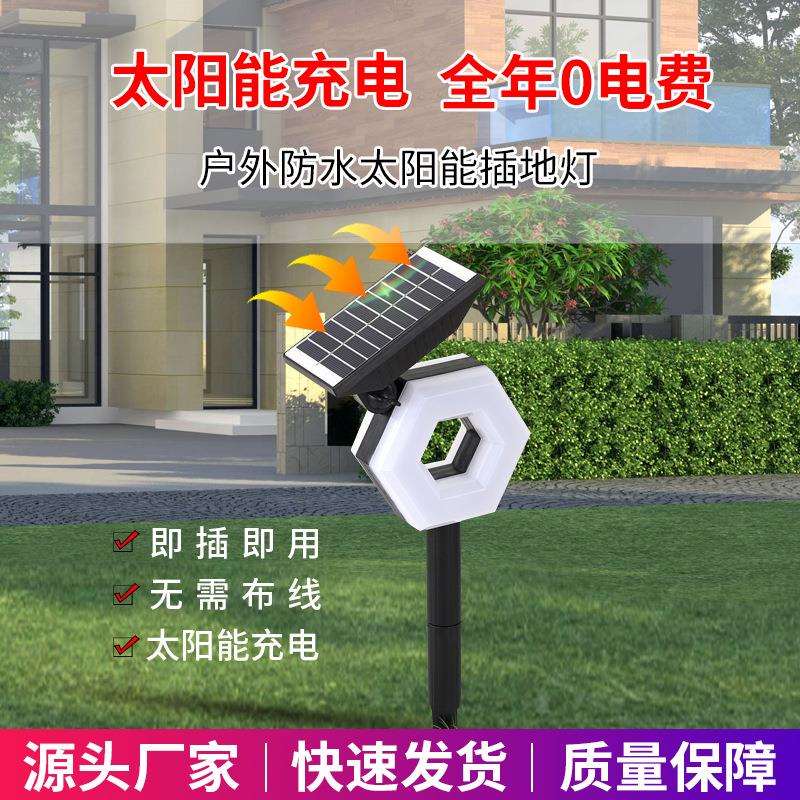 新款户外防水太阳能灯 庭院景观花园装饰led氛围灯别墅草坪地插灯
