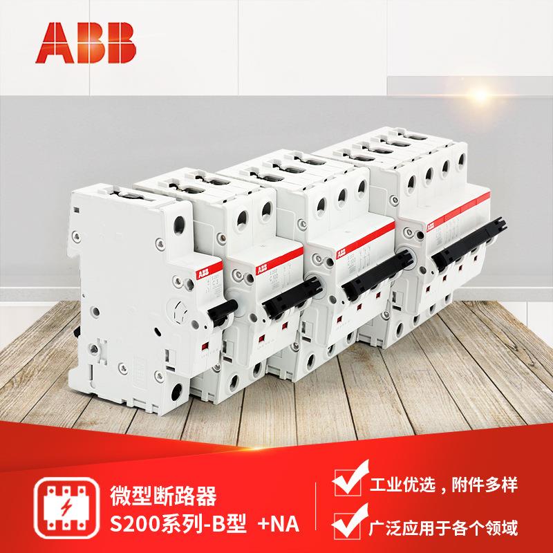 S200系列微型断路器S201-B63 NA;10113559