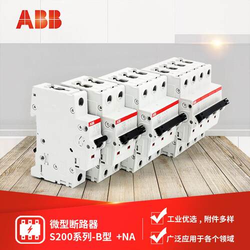 S200系列微型断路器S201-B63 NA;10113559