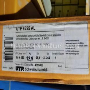 N不锈钢电焊条E2209 E2293NLR32 奥地利伯乐BOHLERFOXCN22