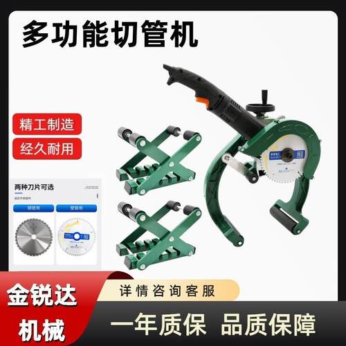 220V塑料管金属管切割机160—400mm多功能电动管材切管机