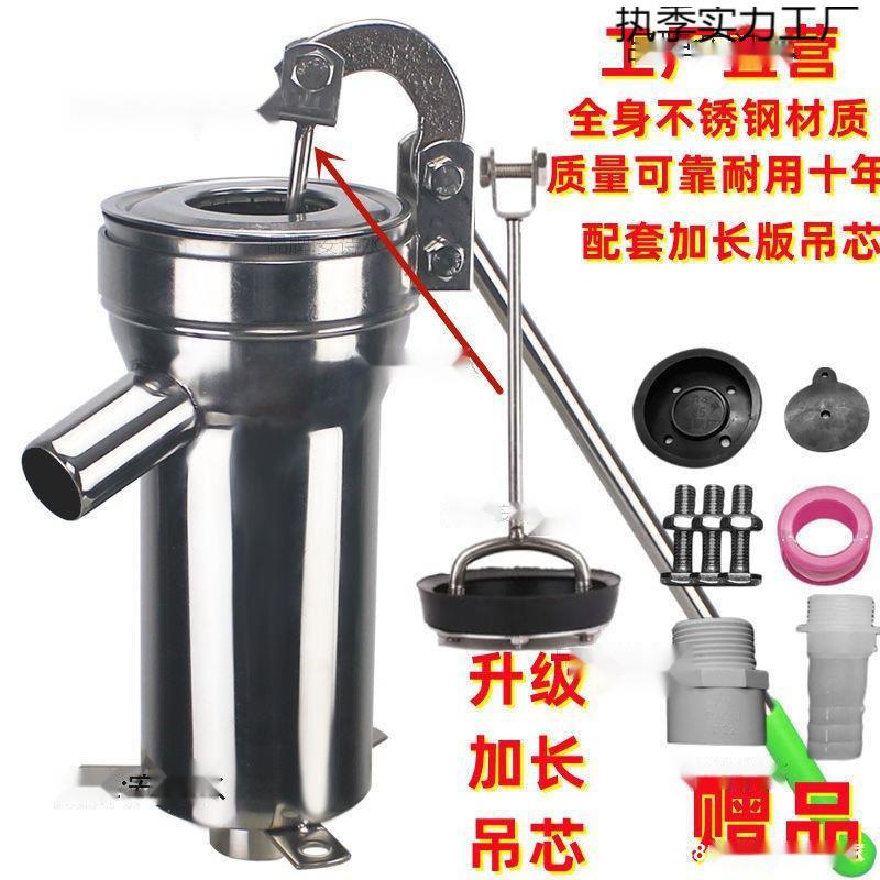 大头摇水泵老式压水井家用手动手摇抽井水手压不锈钢井头打水器
