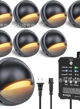 调光阶梯灯带光感可定时庭院灯户外别墅景观灯IP67花园led草坪灯