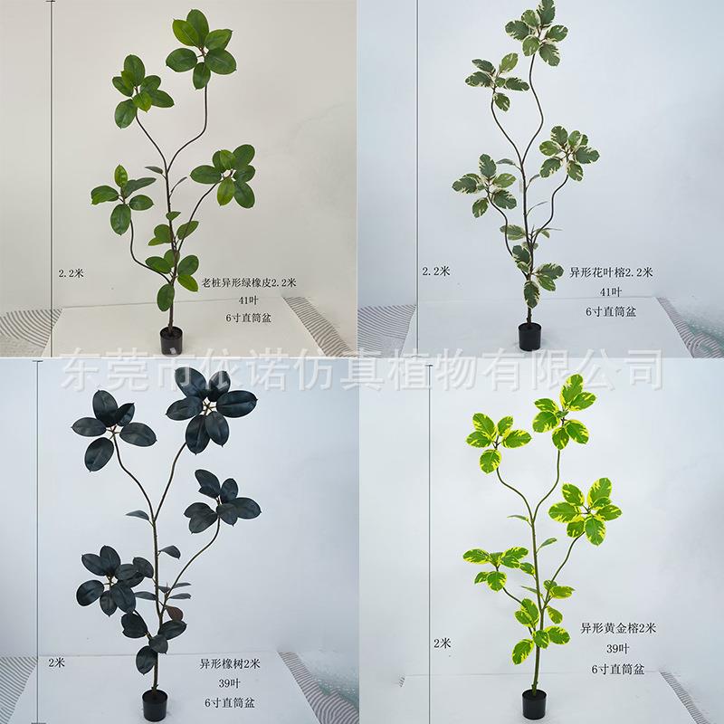 橡皮树仿真绿植客厅落地摆件室内大型仿生盆栽假植物装饰树仿真树