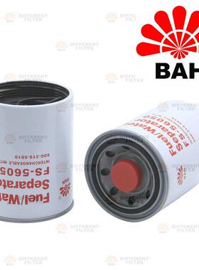 进口滤纸FS-56050油水分离器600-319-5610 SFC56050