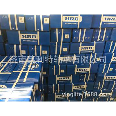 哈尔滨轴承 1316 1312 22220 22244 22224 调心球轴承 济南销售