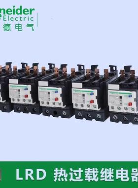 LRD325C/332C/340C/350C/365C LAD96560C热过载继电器