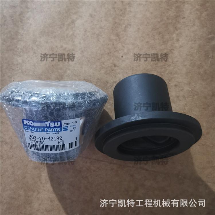 PC110/130-7-8M0挖掘机 小臂头马拉头衬套 203-70-42182耐磨套