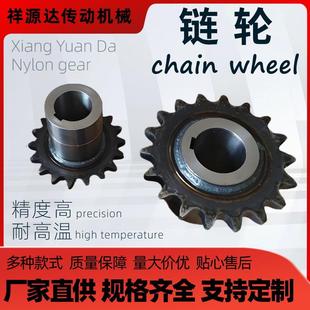 非标生产直齿轮斜齿轮机械传动小齿轮厂家不锈钢传动齿轮