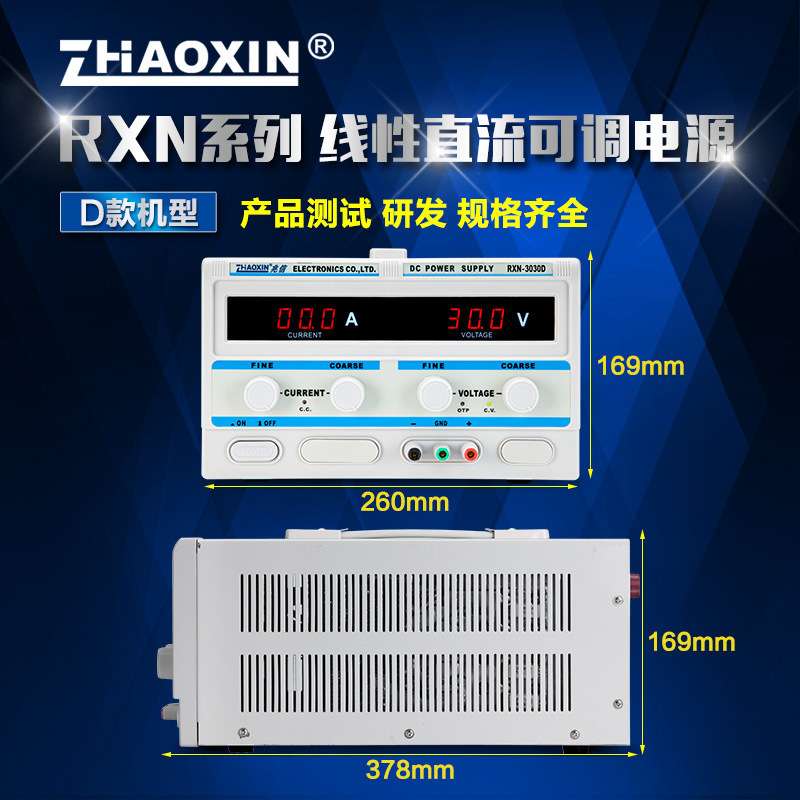 直流稳压电源可调数显15v30v60v5a10a笔记本维修线性兆信稳压电源