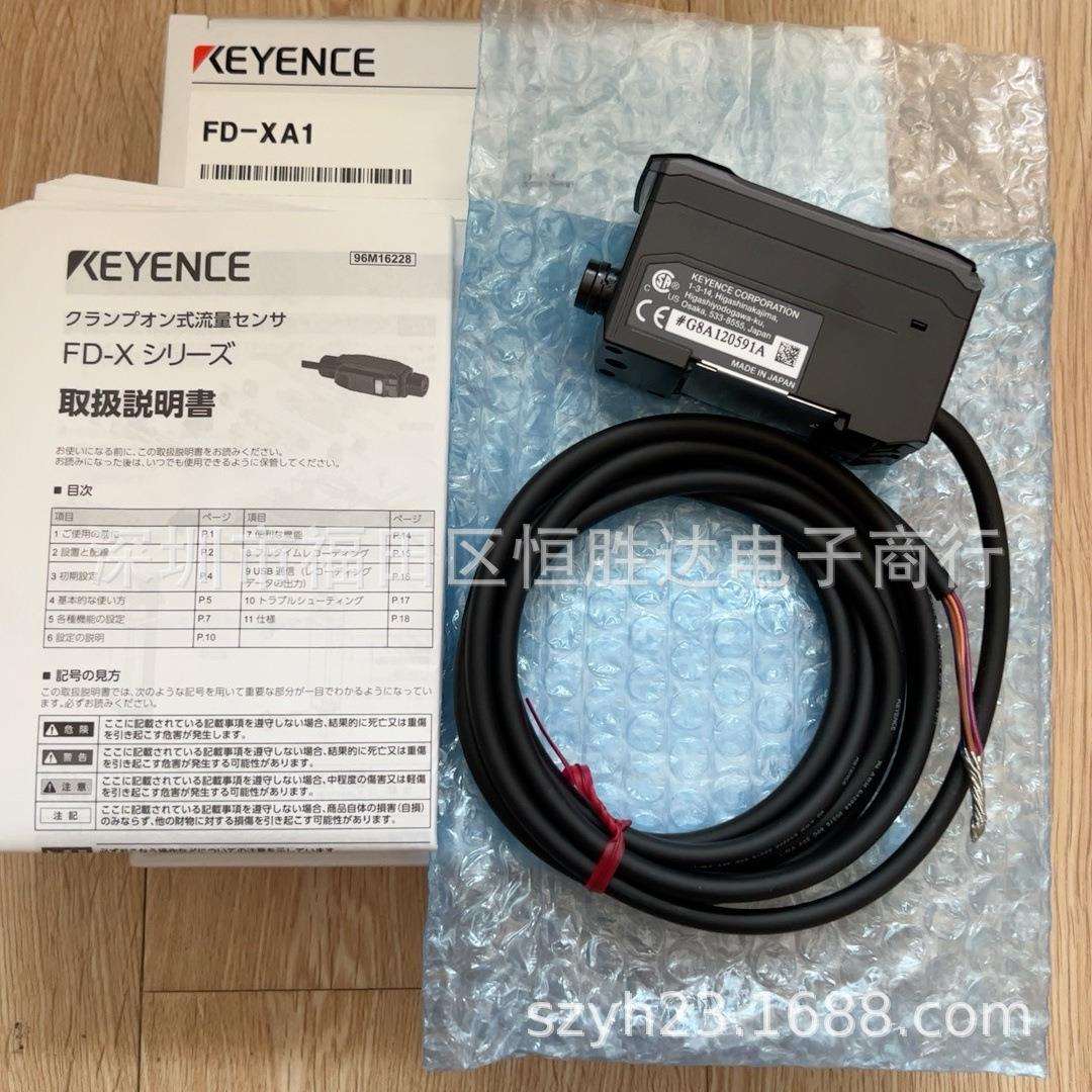 FD-XS1 FD-XA1 FD-XC1M 基恩士 FD-XS8 FD-XS20 FD-XA2 FD-XA5