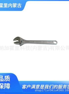 MCC 松阪铁工所 扳手 MW-HD37 EMW-150 EMW-200 EMW-250 EMW-300