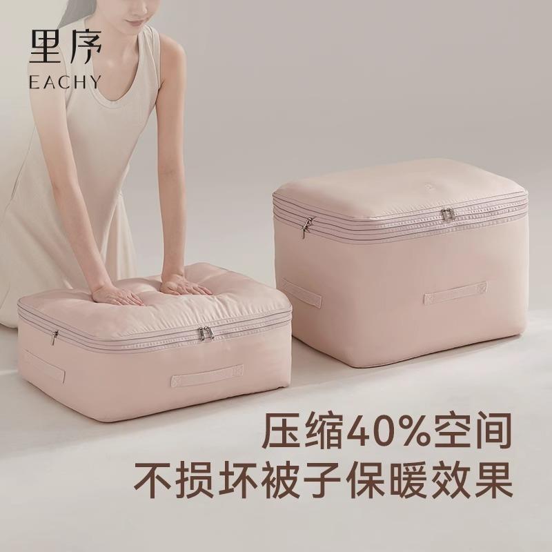 里序被子收纳袋压缩袋羽绒被蚕丝被棉被衣服收纳袋装被子整理袋子