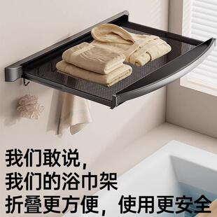 隐形折叠伸缩浴室置物架卫生间壁挂免打孔毛巾架子浴室放衣服神器
