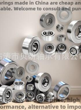 NATR型有轴向引导支承滚轮轴承NATR5 10 15 20 25 30 35 40 45 50