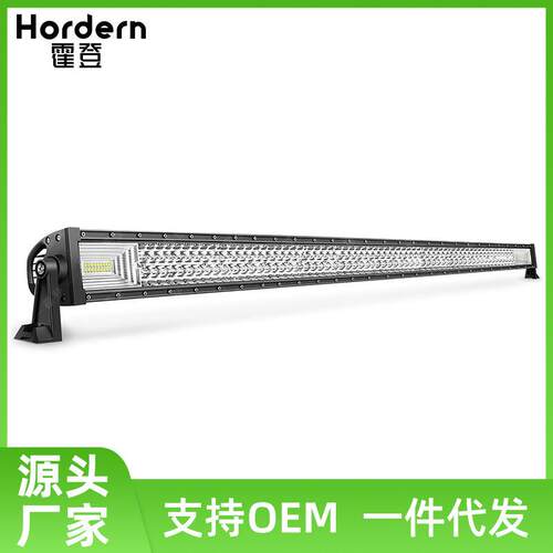 783W LED长条灯汽车越野LED车灯工程车灯中网警示灯52英寸车顶射