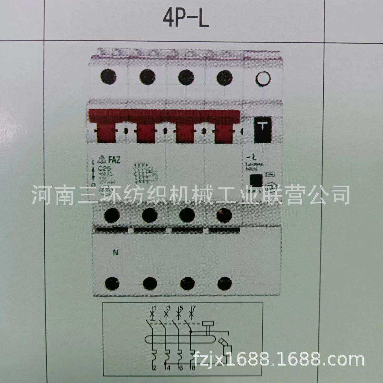 FAZC404PL断路器breaker纺机备件 纺织机械配件
