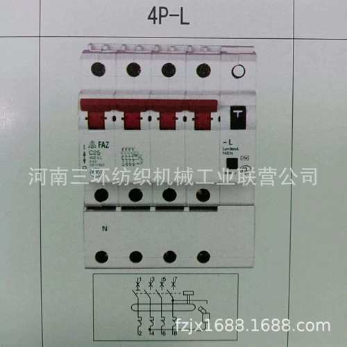 FAZC404PL断路器breaker纺机备件 纺织机械配件