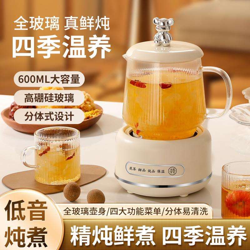 小型养生壶迷你办公室养生杯全自动保温高硅硼玻璃煮茶器电陶炉