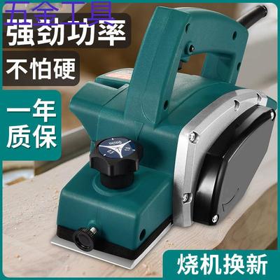 geu电刨子木工手提台式多功能电刨机子木工台刨压刨机家用砧板削