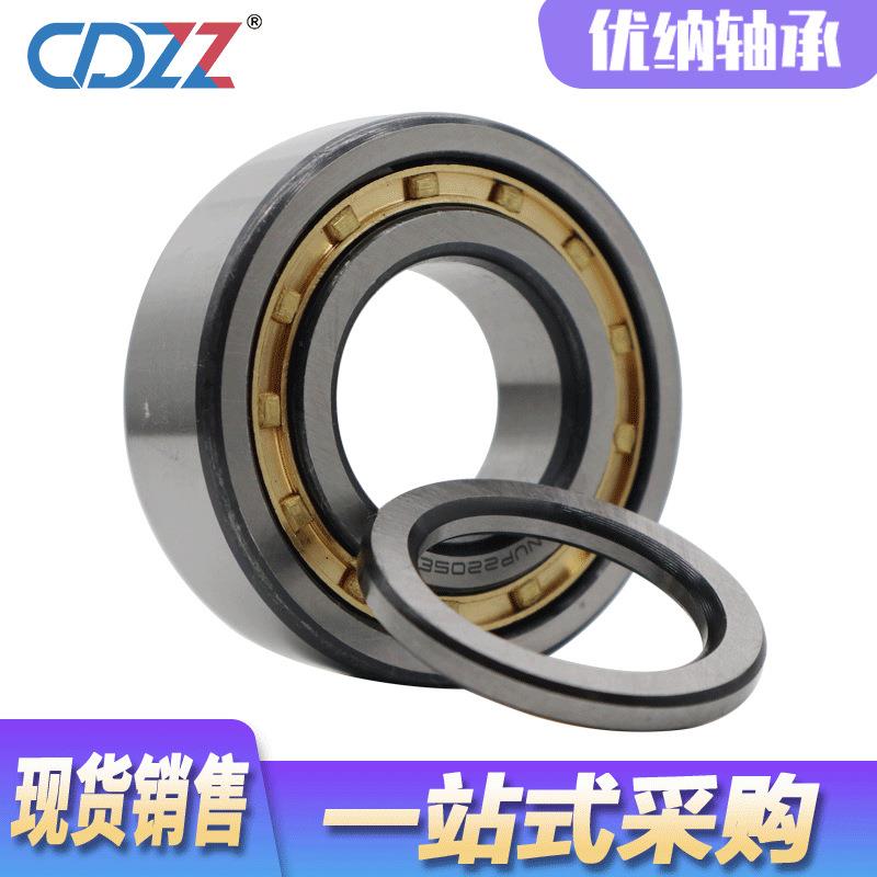 NUP310 NUP311 NUP312 NUP313 NUP314 NUP315 EM 圆柱滚子轴承