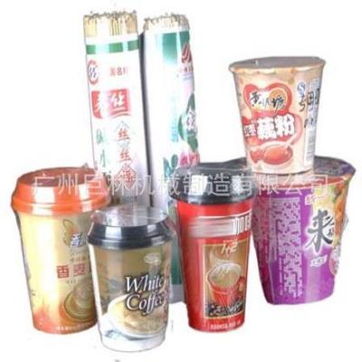 SFTD400型 脚踏封囗机 收缩膜封切 脚踏薄膜 封口机 厂家直销