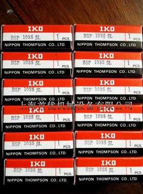 IKO凸轮轴承NUCF24BR NUCF24-1BR NUCF30BR NUCF30-2BR