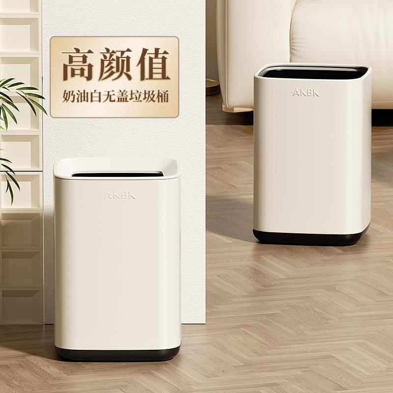 AKBK垃圾桶厨房家用客厅不锈钢大容量卧室卫生间办公室用2024涛森