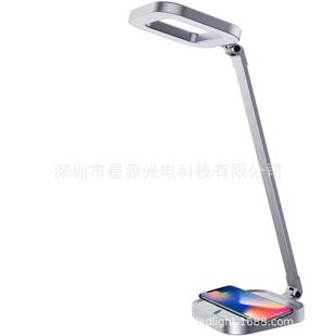 10W无线快充折叠台灯五色温亮度可调节带七彩氛围办公护眼LED台灯