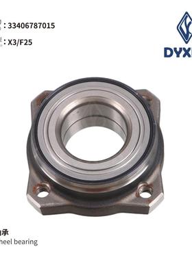 【厂家现货】33406787015-后轮轴承