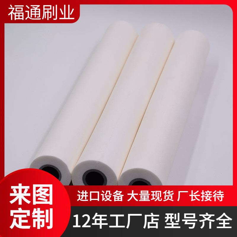 PVA吸水海绵辊PP耐磨海绵滚筒玻璃清洗机PU耐腐 蚀海绵吸水辊
