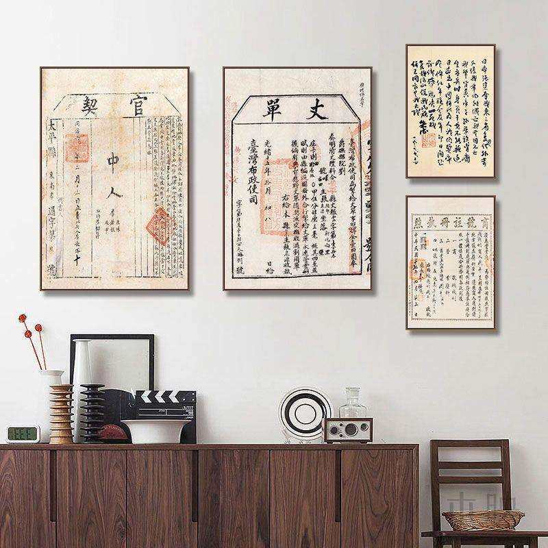 607080年代感装饰画复古怀旧股票邮票挂画农家乐火锅店餐饮饭店墙